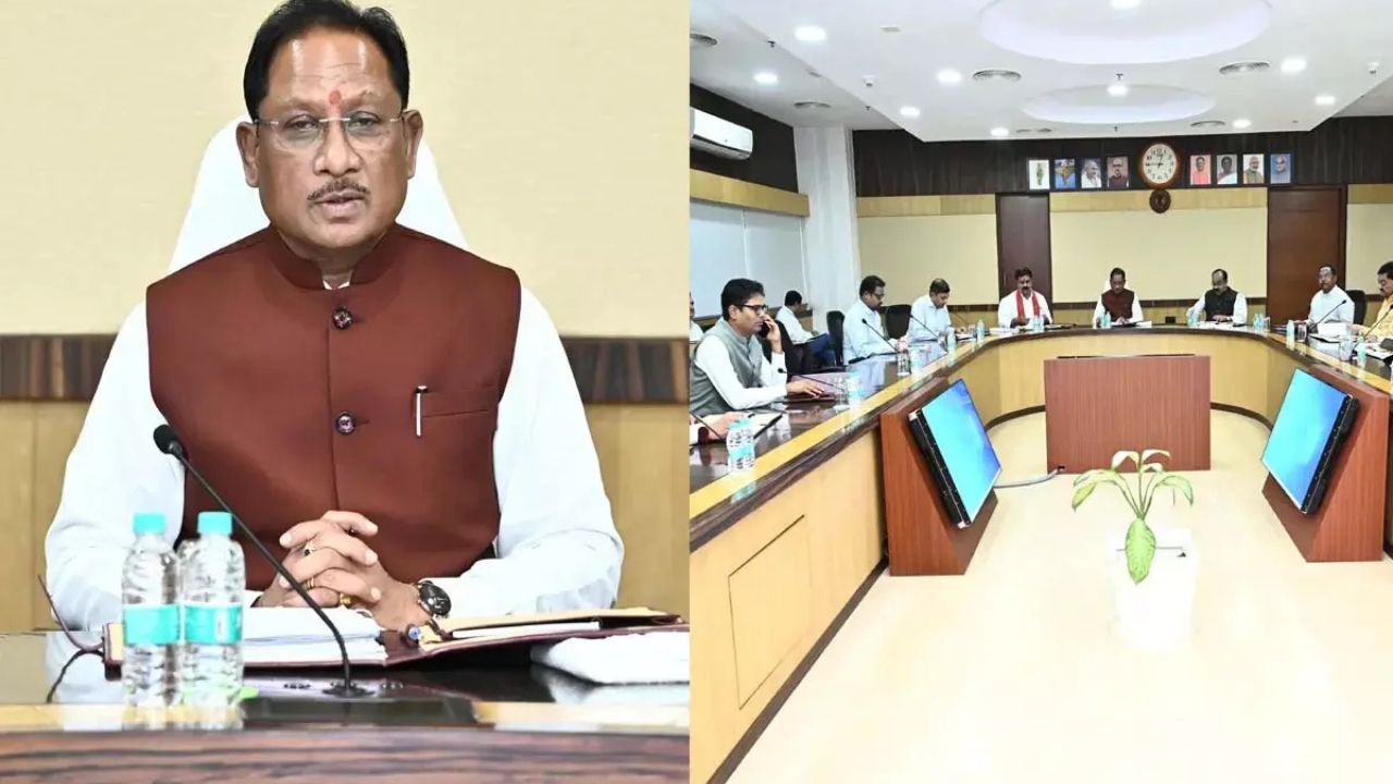 CG News: किसानों से लेकर कर्मचारियों तक, सीएम विष्णुदेव साय की कैबिनेट बैठक में लिए गए ऐतिहासिक फैसले