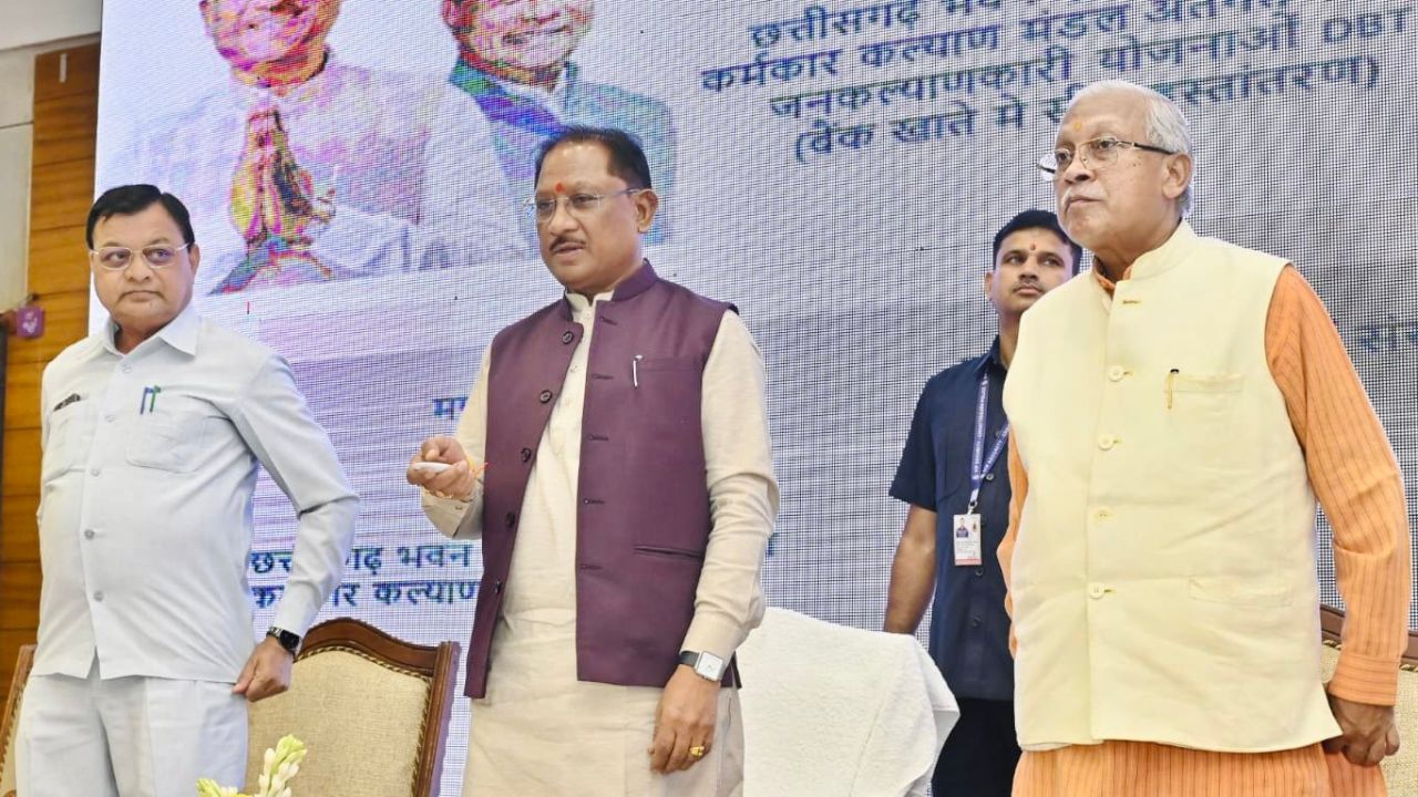 CG News: 2 लाख की छात्रवृत्ति और करोड़ों की मदद, श्रमिकों के बच्चों को मुख्यमंत्री ने दिया सुनहरा तोहफा