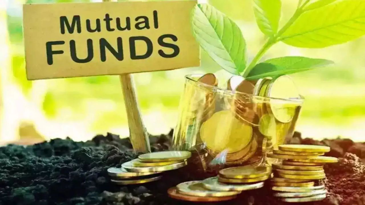 Mutual Fund निवेशकों के लिए खुशखबरी, SEBI लाएगा आसान और व्यावहारिक नियमों वाला ड्राफ्ट