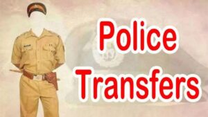CG Police Transfer: रायगढ़ SP दिव्यांग पटेल ने जारी की तबादला सूची, पांच निरीक्षक और तीन उपनिरीक्षक का हुआ ट्रांसफर