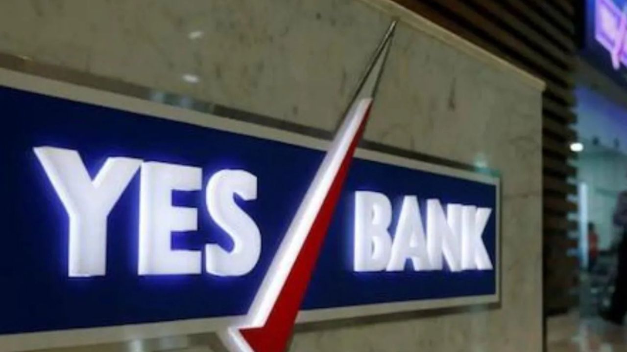 Yes Bank To Raise Funds: यस बैंक का तगड़ा मास्टरस्ट्रोक, 16 हजार करोड़ की फंडिंग से मचेगी हलचल!