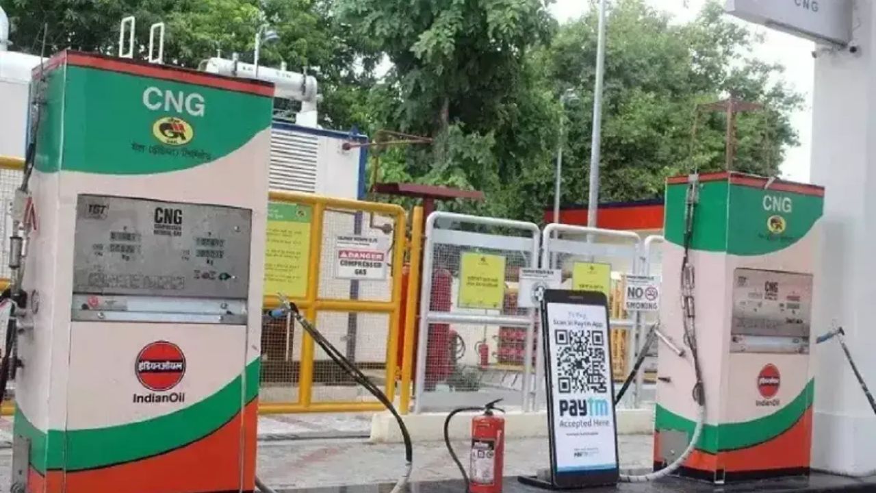 CNG and PNG Rates: देशभर में CNG-PNG उपभोक्ताओं को मिलेगा फायदा, टैरिफ बदलाव से घट सकते हैं रेट