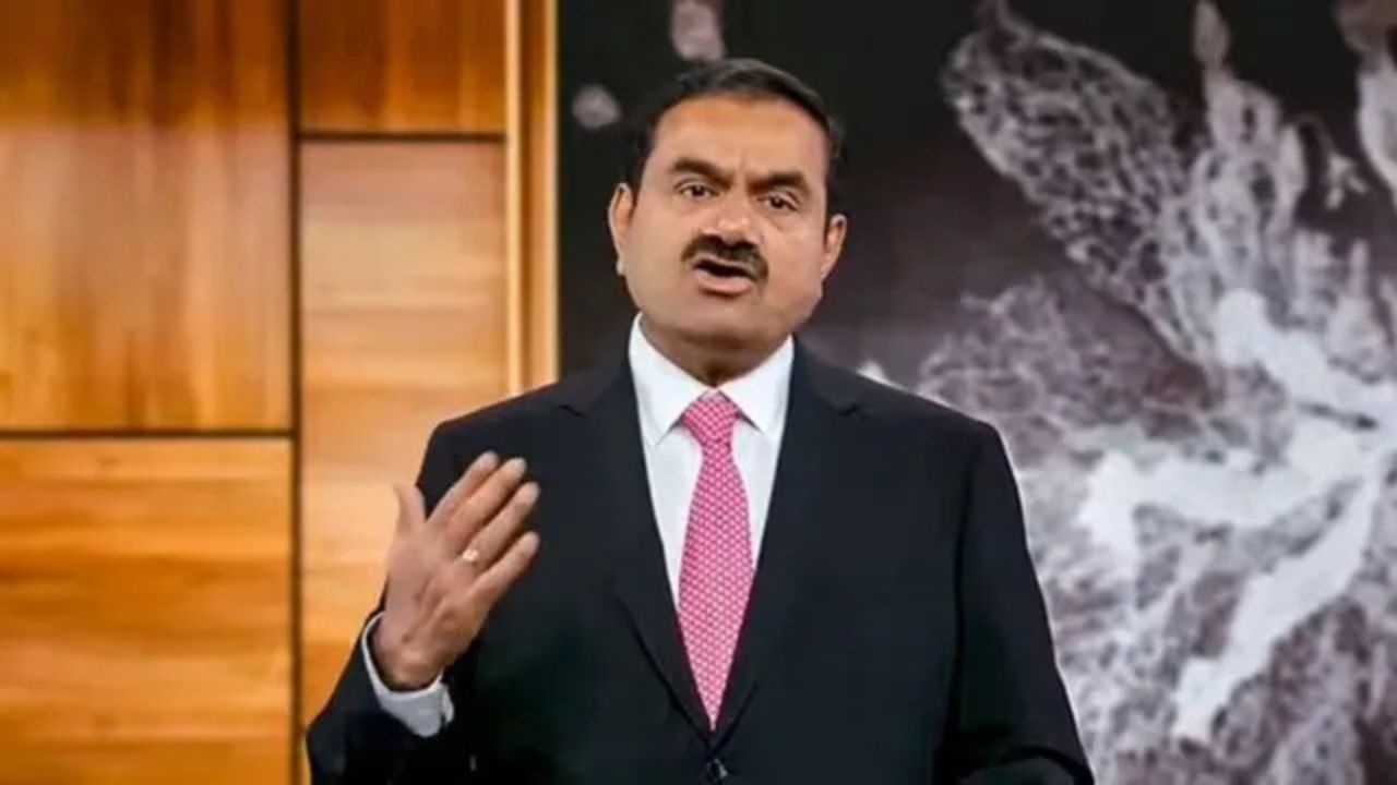 Adani Group AGM: गौतम अडानी का बड़ा ऐलान, अगले पांच वर्षों में 20 बिलियन डॉलर का होगा निवेश