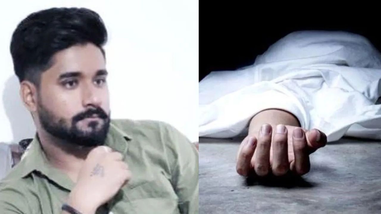MP News: रूस में MBBS की पढ़ाई कर रहे भारत बघेल की संदिग्ध हालत में हुई रहस्यमयी मौत