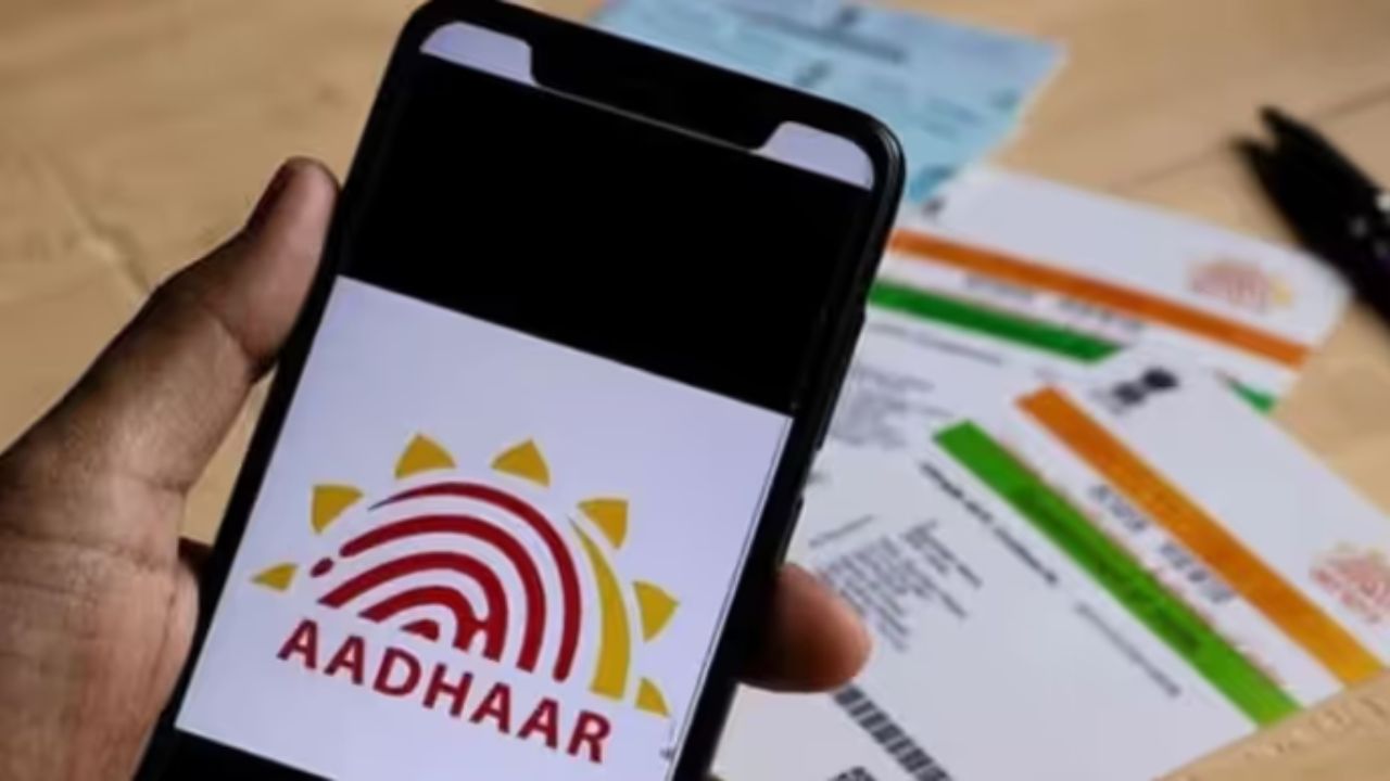 Aadhaar Card Update 2025: क्या आपका आधार भी हो चुका है 'पुराना'? 2025 में नहीं चलेगा बिना अपडेट के कार्ड