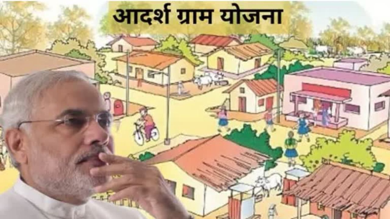 Mahapurush Adarsh Gram Yojana का शुभारंभ, 20 जून को PM मोदी ओडिशा में करेंगे लॉन्च