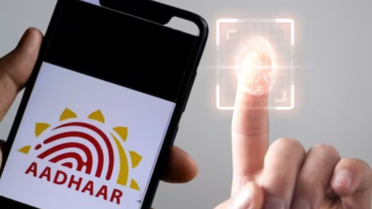 Aadhaar Card Update 2025: क्या आपका आधार भी हो चुका है 'पुराना'? 2025 में नहीं चलेगा बिना अपडेट के कार्ड
