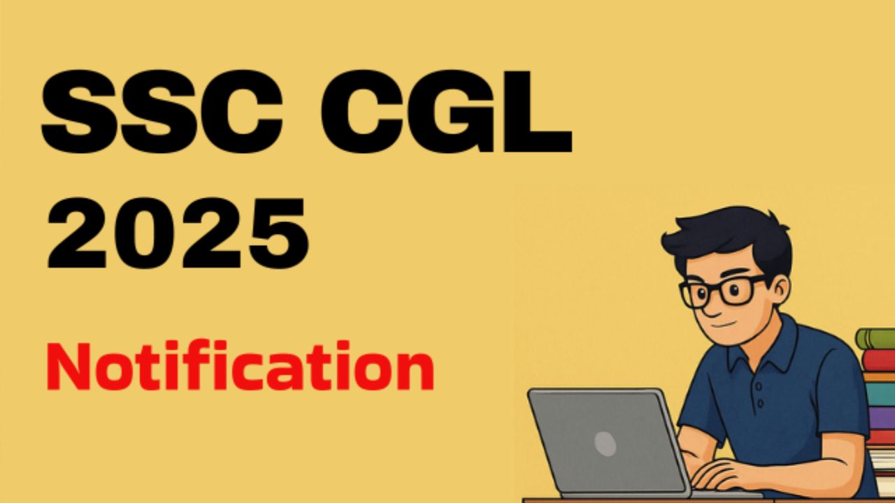 SSC CGL 2025 की भर्ती में 14582 सीटें खाली, आवेदन की अंतिम तारीख जानने से पहले मत चूकिए
