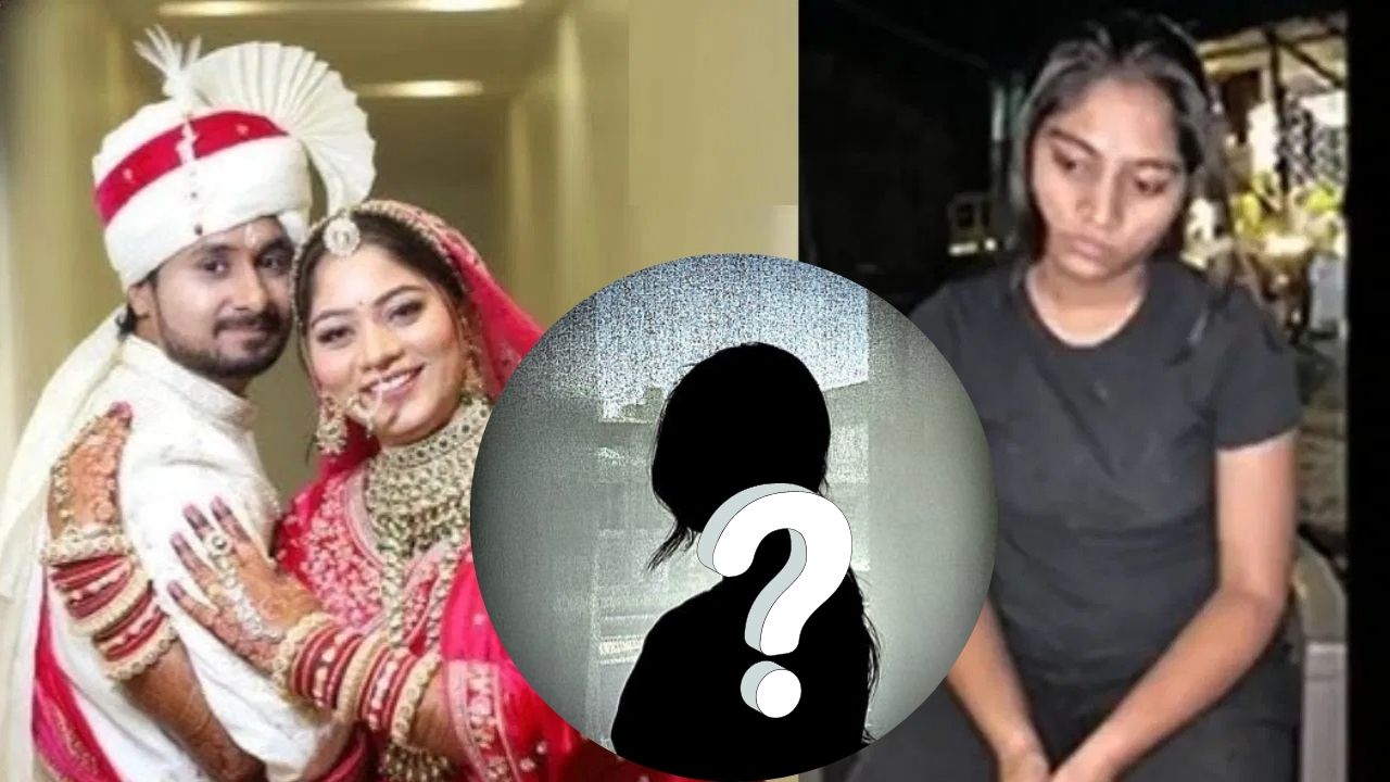 Mystery Girl In Indore Case: राजा रघुवंशी हत्याकांड में आई नई एंट्री, सोनम की दोस्त अल्का बनी संदेह की वजह