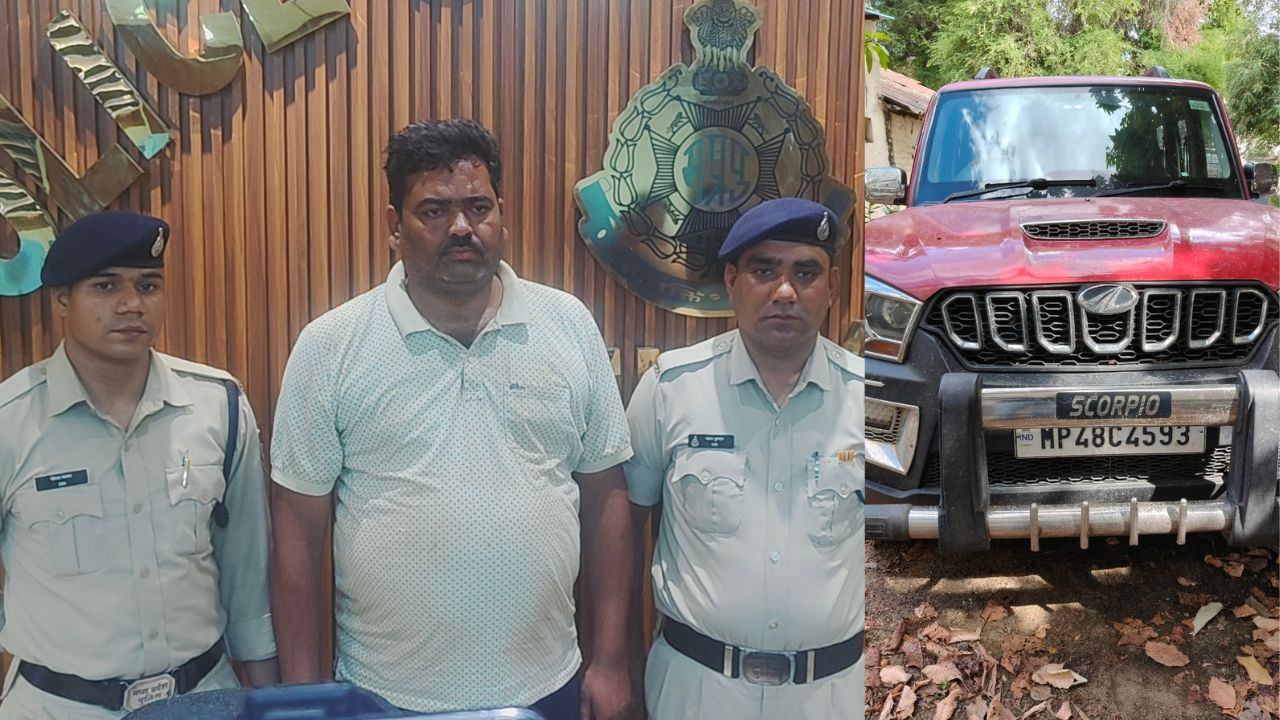 Betul News: लाल स्कॉर्पियो में घूम रहा था हथियारबंद अपराधी, कोतवाली पुलिस ने रंगे हाथों दबोचा!