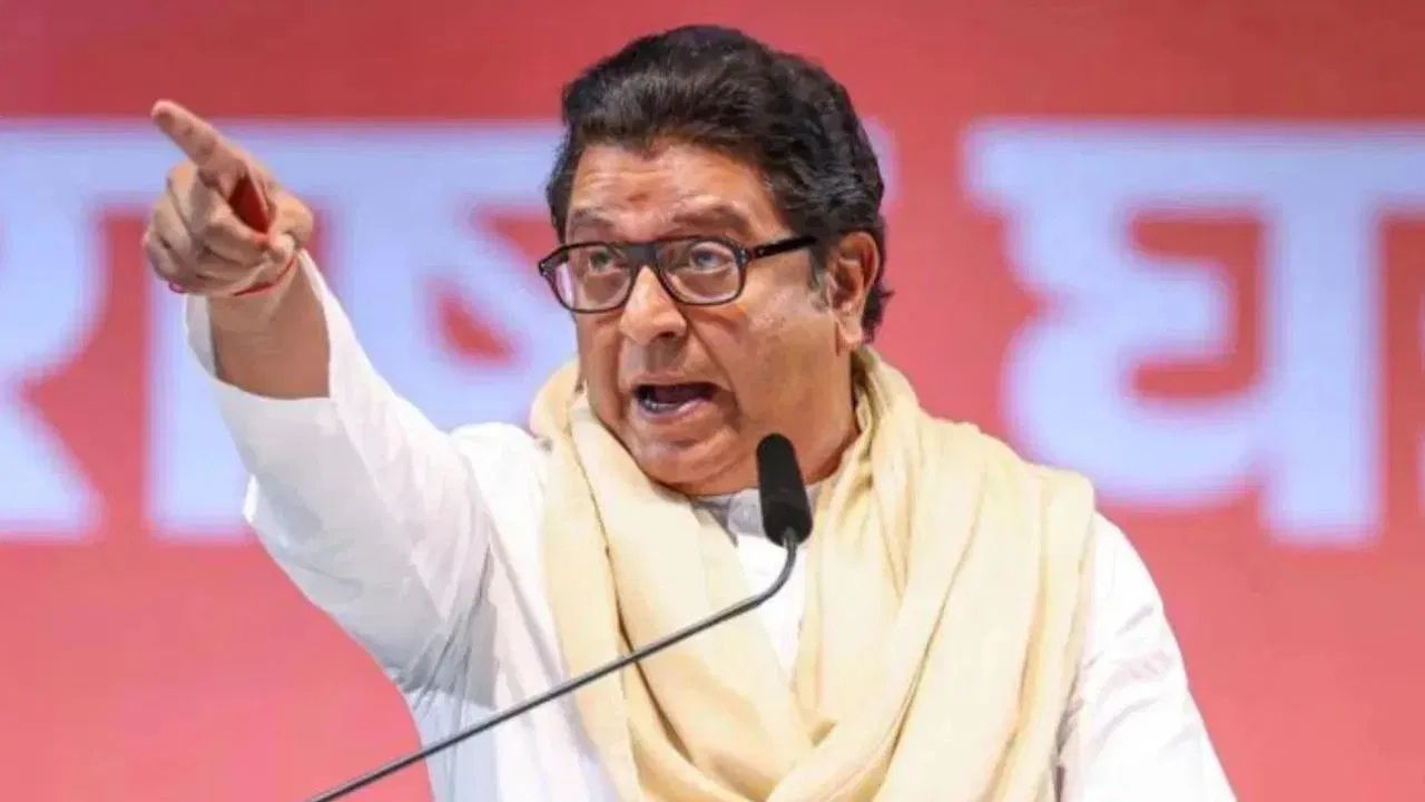Maharashtra Language Dispute: क्या होगी भाषा के नाम पर हिंसा की सजा? सुप्रीम कोर्ट के दरवाजे पर राज ठाकरे!