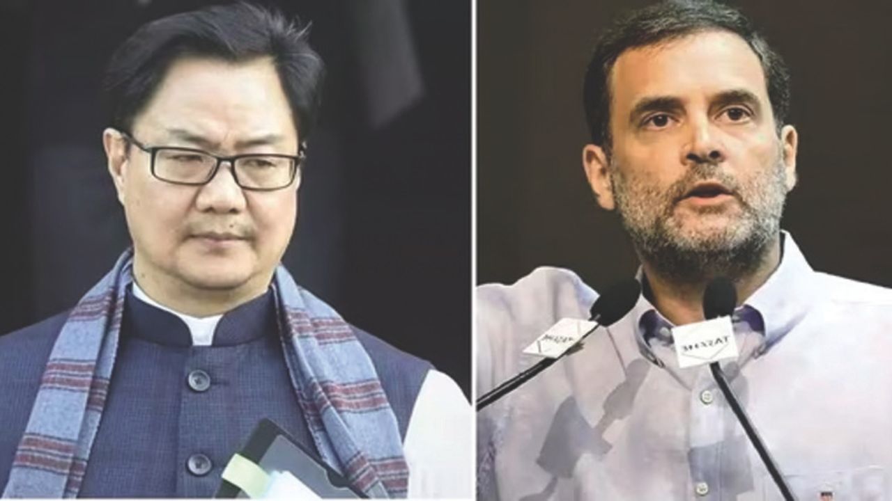 Rahul Gandhi-Rijiju: राहुल गांधी पर रिजिजू का वार या कांग्रेस की गरजती जवाबी गूंज? जानिए पूरा मामला