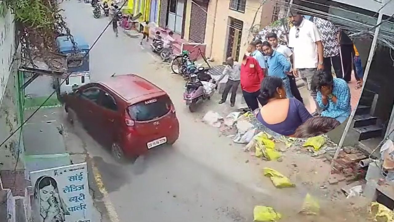 Bilaspur News: नशे में धुत चौकीदार ने सड़क पर मचाया उत्पात, गर्भवती महिला और बच्चे बचे बाल-बाल