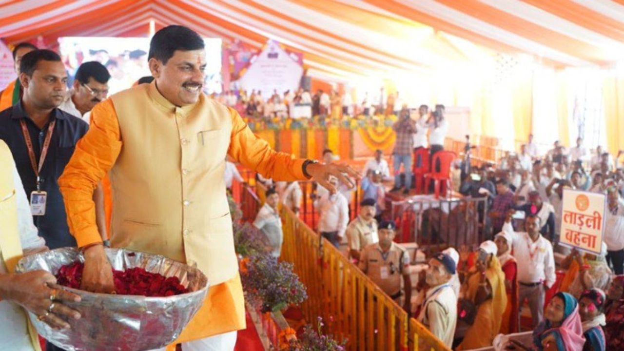 MP News: लाड़ली बहनों को मिलेगा ज़्यादा पैसा! मुख्यमंत्री ने किया ऐलान, 1250 से बढ़कर होगा ₹1500 मासिक लाभ