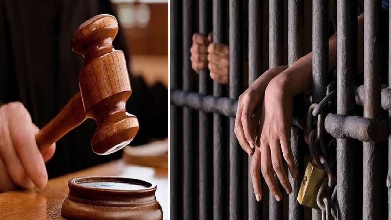Chhattisgarh News: पूरा परिवार गया जेल! ज़मीन के लिए हत्या, पांच महिलाओं समेत 12 लोगों को उम्रकैद की सजा