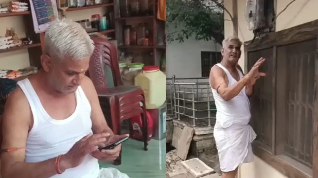 MP News: स्मार्ट मीटर बना सिरदर्द, विदिशा में बुजुर्ग को आया 69 लाख का बिजली बिल, मचा हड़कंप